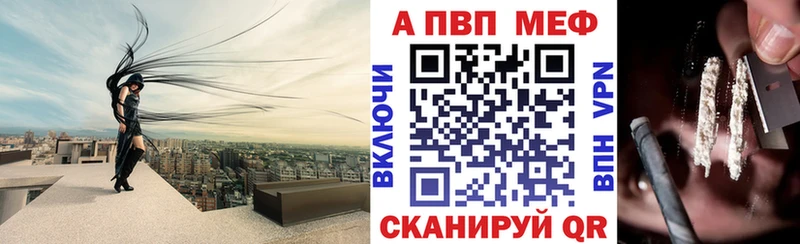 Купить КОКАИН МЕТАДОН Мефедрон Гашиш МАРИХУАНА Псилоцибиновые грибы Афипский