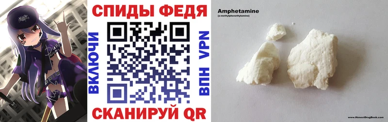 АМФ Розовый Афипский