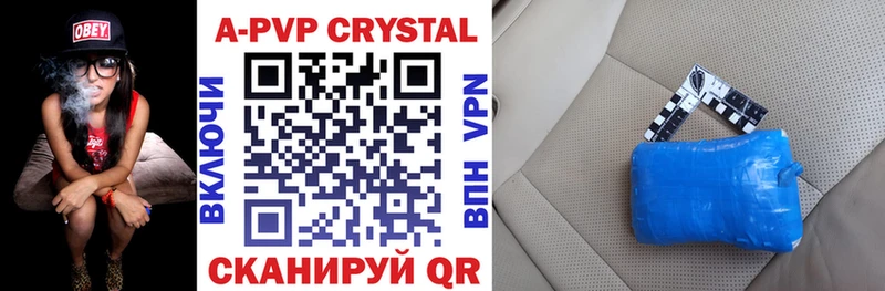 Alpha-PVP мука  Купить закладки  Афипский 