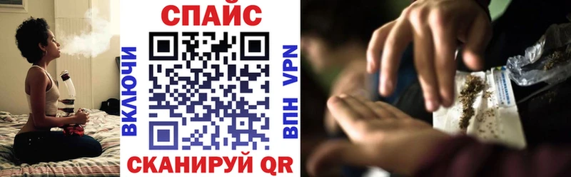 БУТИРАТ Butirat  Купить закладки  Афипский 
