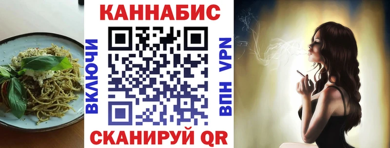 Купить закладки  Афипский  Печенье с ТГК марихуана 