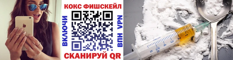 Cocaine 98%  Купить закладки  Афипский 