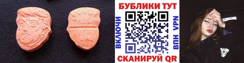 Ecstasy 300 mg  Купить где  Афипский 