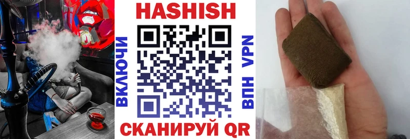 Гашиш гашик  Купить  Афипский 