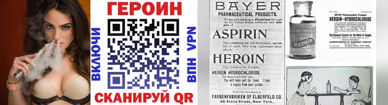 Героин афганец  Купить закладки  Афипский 