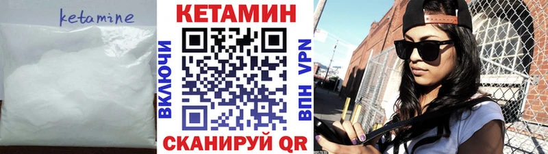 Купить закладки  Афипский  КЕТАМИН VHQ 