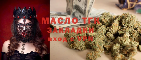 дистиллят марихуана Армянск