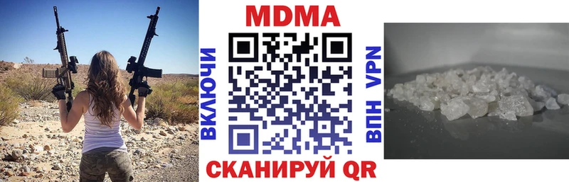 Купить где  Афипский  МДМА кристаллы 