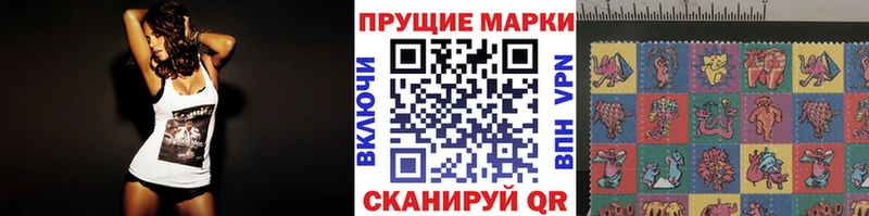 Купить закладки  Афипский  Марки NBOMe 1,5мг 