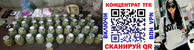 Дистиллят ТГК Wax  Купить где  Афипский 