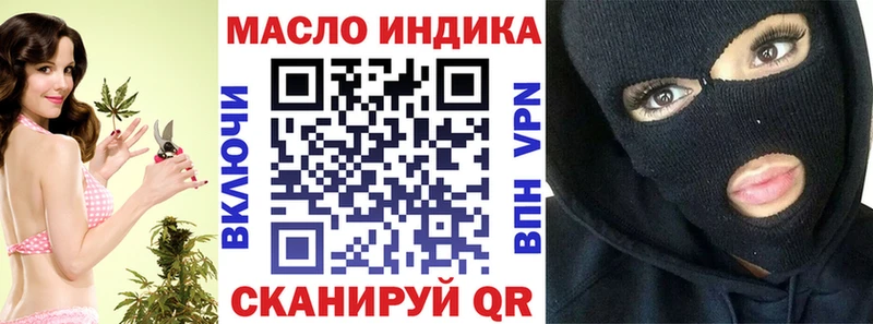 Дистиллят ТГК жижа Афипский