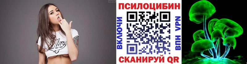 Галлюциногенные грибы прущие грибы Купить закладки Афипский